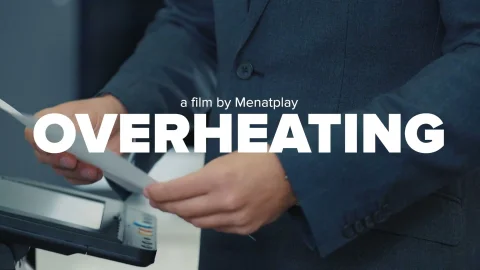 Sweltering Photocopier Seduction, Pol's Wettest Dream